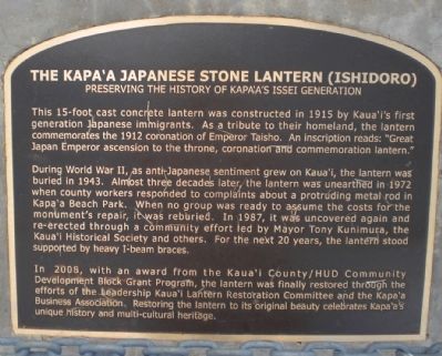 The Kapa’a Japanese Stone Lantern (Ishidoro) Marker. Click for full size. The Kapa’a Japanese Stone Lantern (Ishidoro) Marker image. Click for full size.
