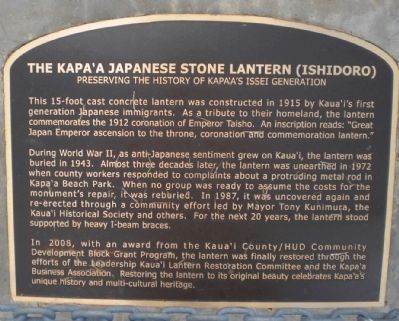 The Kapaa Japanese Stone Lantern (Ishidoro) Marker image. Click for full size.