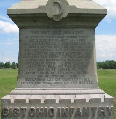 Close up of Front Inscription. Click for full size. Close up of Front Inscription image. Click for full size.