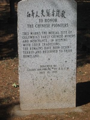 To Honor the Chinese Pioneers Marker image. Click for full size.