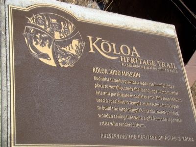 Kōloa Jodo Mission Marker image. Click for full size.