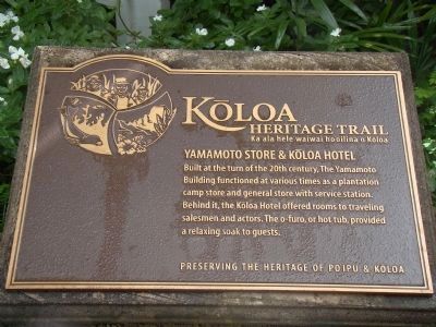 Yamamoto Store & Kōloa Hotel Marker image. Click for full size.