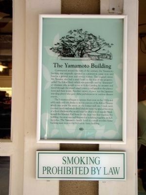 The Yamamoto Building Interpretive Sign image. Click for full size.