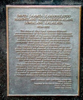 Oahu Kanyaku Imin Centennial Committee Dedication Tablet. Click for full size. Oahu Kanyaku Imin Centennial Committee Dedication Tablet image. Click for full size.