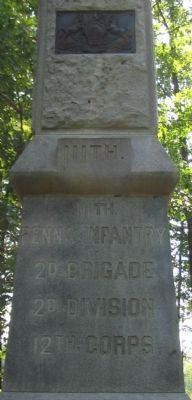 Front of Monument including State Seal. Click for full size. Front of Monument including State Seal image. Click for full size.