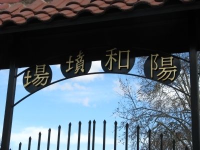Sign Above Entrance Gate image. Click for full size.