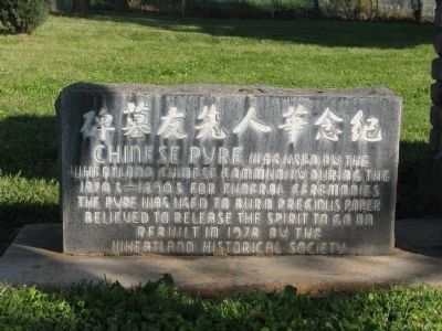 Chinese Pyre Marker. Click for full size. Chinese Pyre Marker image. Click for full size.