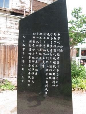 Locke Memorial Park Marker. Click for full size. Locke Memorial Park Marker image. Click for full size.