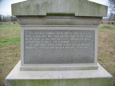 Back of Monument image. Click for full size.