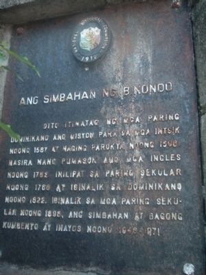 Ang Simbahan ng Binondo Marker. Click for full size. Ang Simbahan ng Binondo Marker image. Click for full size.