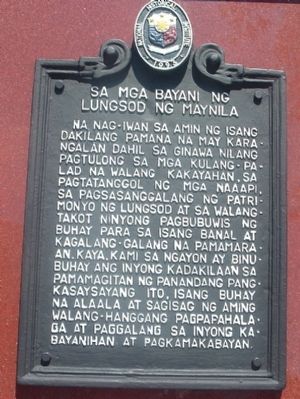 Sa mga Bayani ng Lungsod ng Maynila Marker image. Click for full size.