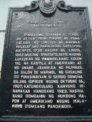 Ayuntamiento Marker. Click for full size. Ayuntamiento Marker image. Click for full size.