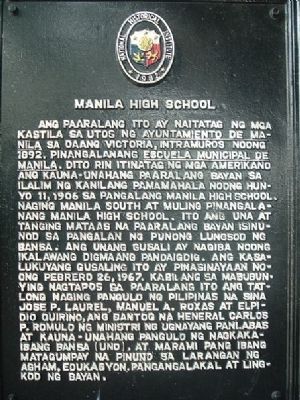 Manila High School Marker image. Click for full size.