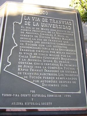University Streetcar Line Marker image. Click for full size.