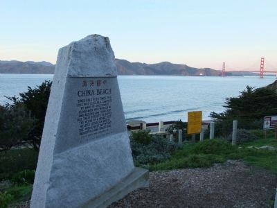 China Beach Marker image. Click for full size.