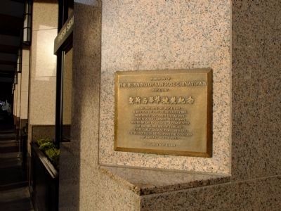 The Burning of San Jose Chinatown Marker image. Click for full size.