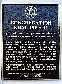 Congregation B'Nai Israel Marker image. Click for full size.