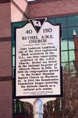 Bethel A.M.E. Church Marker, reverse side. Click for full size. Bethel A.M.E. Church Marker, reverse side image. Click for full size.
