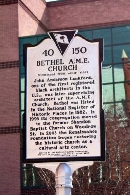 Bethel A.M.E. Church Marker, reverse side image. Click for full size.
