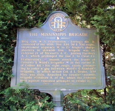 The Mississippi Brigade Marker image. Click for full size.