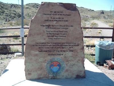 HA' QA' MUWE: Marker. Click for full size. HA' QA' MUWE: Marker image. Click for full size.