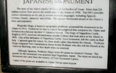 Background on Japanese Monument image. Click for full size.