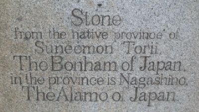 Japanese Monument Stone image. Click for full size.