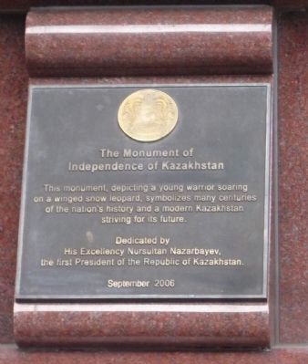 Independence of Kazakhstan Marker image. Click for full size.