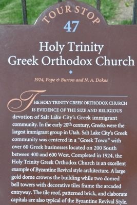 Holy Trinity Greek Orthodox Church Marker - Tour Stop 47. Click for full size. Holy Trinity Greek Orthodox Church Marker - Tour Stop 47 image. Click for full size.