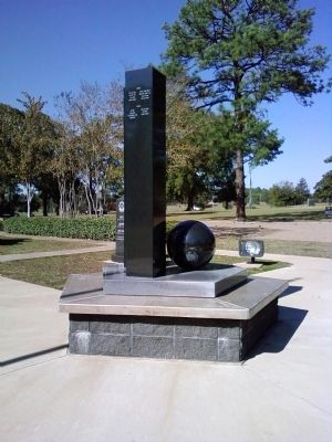 Global War on Terrorism Monument. Click for full size. Global War on Terrorism Monument image. Click for full size.