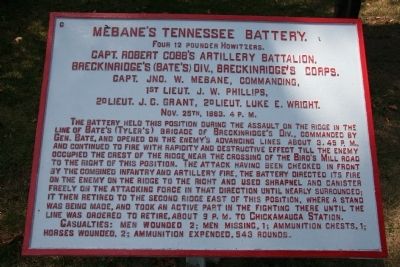 Mebane's Tennessee Battery. Marker image. Click for full size.