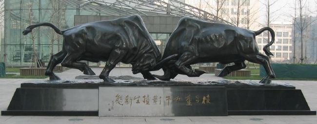 Front view of "Nuclei as Heavy as Bulls" statue. image. Click for full size.