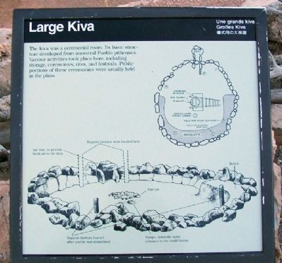 Large Kiva Marker. Click for full size. Large Kiva Marker image. Click for full size.