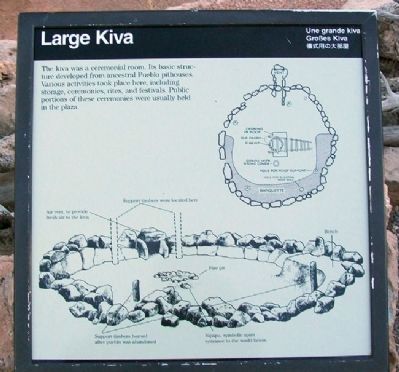 Large Kiva Marker image. Click for full size.