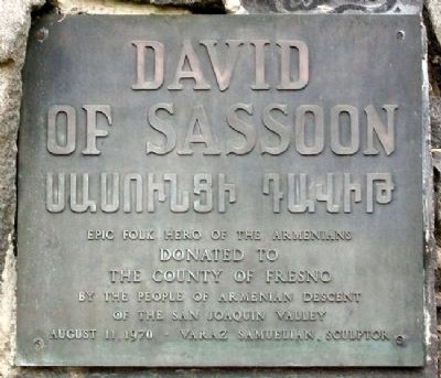 David of Sassoon Marker. Click for full size. David of Sassoon Marker image. Click for full size.