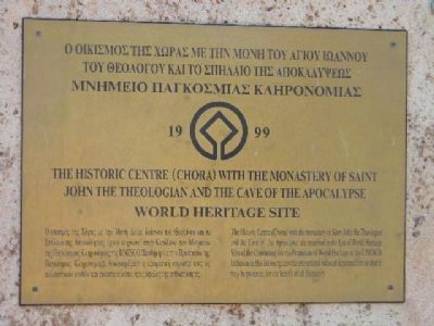 The Historic Centre (Chor) World Heritage Site Marker image. Click for full size.