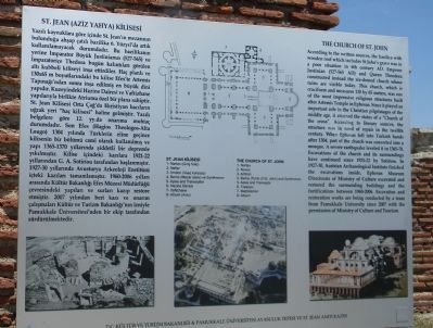 St. Jean (Aziz Yahya) Kilisesi/The Church of St. John Marker image. Click for full size.