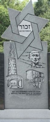 The Columbia Holocaust Memorial Monument Rear Center. Click for full size. The Columbia Holocaust Memorial Monument Rear Center image. Click for full size.