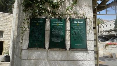 Basilica of the Annunciation Markers: Hebrew, English and Arabic image. Click for full size.