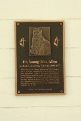 Dr. Young John Allen Tribute, inside image. Click for full size.