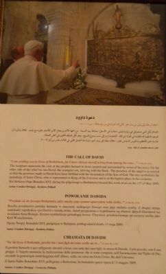"The Call of David": plaque commemorating Pope Benedict XVI's pilgrimage to the Manger Chapel image. Click for full size.