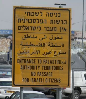 The Palestinian Frontier - signage on the road between Jerusalem to Bethlehem image. Click for full size.