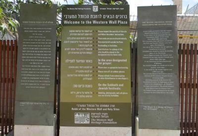 "Welcome to the Western Wall Plaza" (one of two duplicate entrance displays) image. Click for full size.
