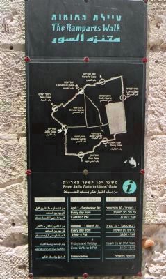 Signage for the Ramparts Walk near the Jaffa Gate marker displaying an outline map of the Old City image. Click for full size.