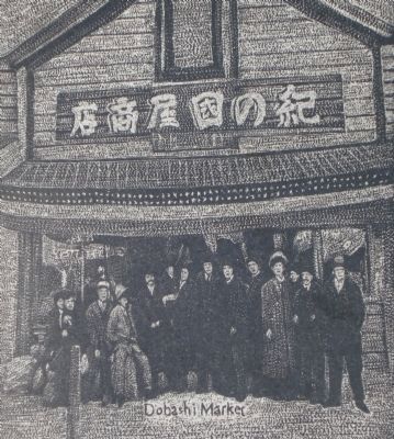 Detail from the Dobashi Market Marker image. Click for full size.