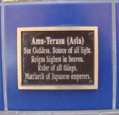 Ama-Terasu Plaque Located on the Gaia Building. Click for full size. Ama-Terasu Plaque Located on the Gaia Building image. Click for full size.