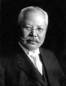 Dr. Jokichi Takamine. Click for full size. Dr. Jokichi Takamine image. Click for full size.