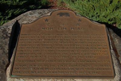 Won Lim Miao Marker. Click for full size. Won Lim Miao Marker image. Click for full size.