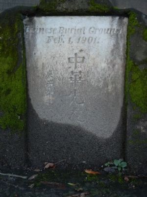 Chinese Burial Ground image. Click for full size.