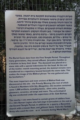 Ketef Hinnom Marker. Click for full size. Ketef Hinnom Marker image. Click for full size.